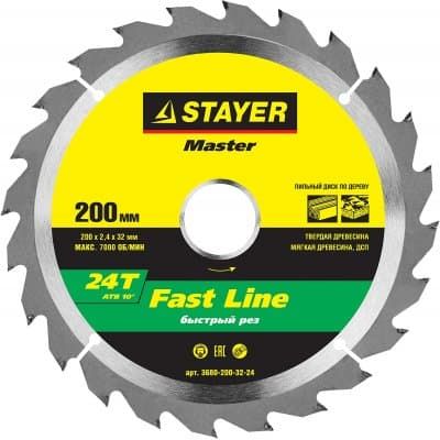 STAYER Fast Line 200 x 32 мм 24Т, диск пильный по дереву 3680-200-32-24