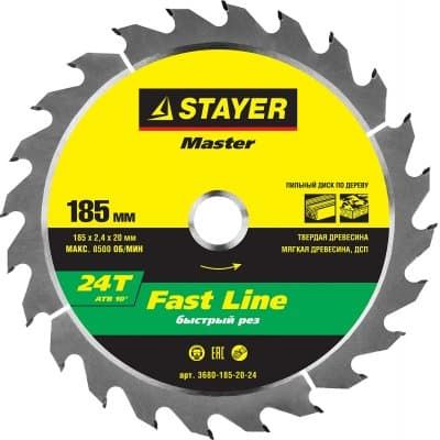 STAYER Fast Line 185 x 20 мм 24Т, диск пильный по дереву 3680-185-20-24