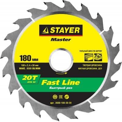 STAYER Fast Line 180 x 30 мм 20Т, диск пильный по дереву 3680-180-30-20
