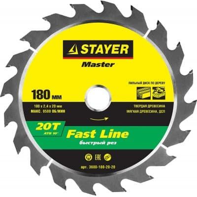 STAYER Fast Line 180 x 20 мм 20Т, диск пильный по дереву 3680-180-20-20