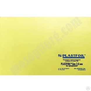 ПВХ мембрана PlastFoil Geo без армирования, желтая (RAL 1016), 1,5x2000x20000 С-000162682 PlastFoil 