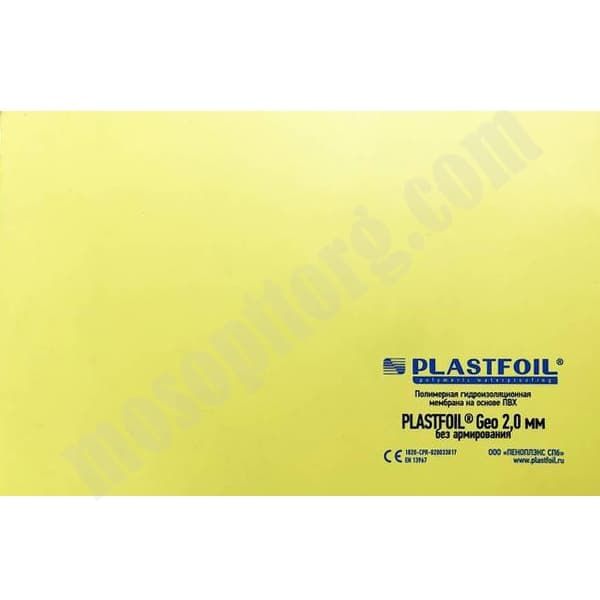 ПВХ мембрана PlastFoil Geo без армирования, желтая (RAL 1016), 1,5x2000x20000 С-000162682 PlastFoil