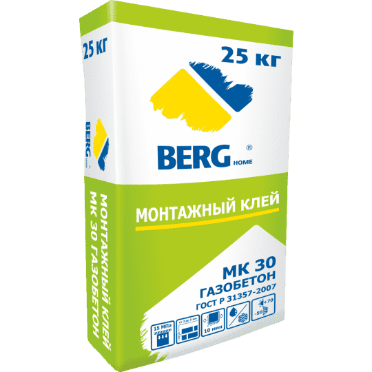МК 30 Газобетон Монтажные клеи BERGhome brg-2
