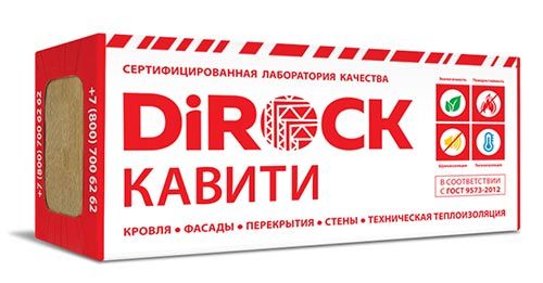 Минеральная вата DiRock Кавити (1000х600х100 мм) 5 шт (3 м2, 0,3 м3) в упаковке