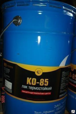 Лак КО-85 (фас. 20 кг) Элкон