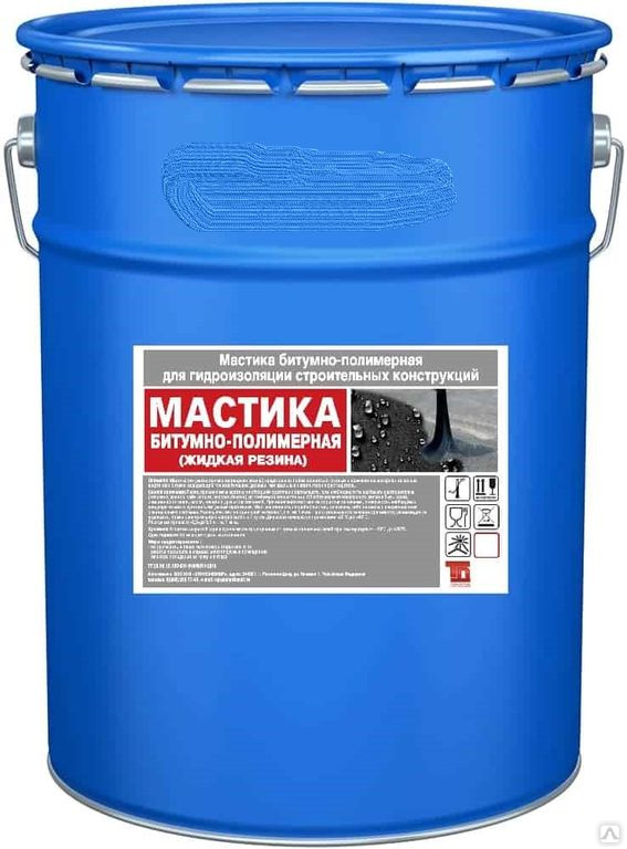 Резино полимерная мастика