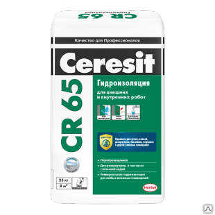 Цементная гидроизоляционная масса Церезит CR65, 20кг 