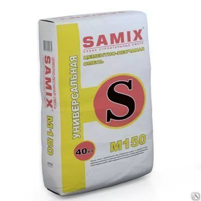 Цементно-песчанная смесь SAMIX M150 универсальная, 40 кг