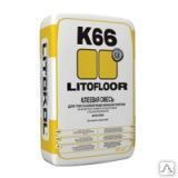 Цементный клей Литокол LITOFLOOR K66,25кг
