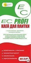 Клей плиточный ЕС-ПРОФИ (Profi) для керамогранита, 25 кг