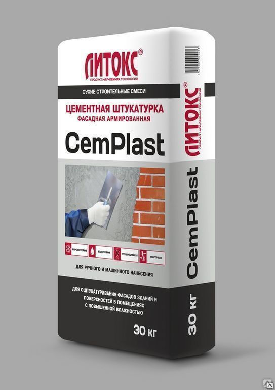 Штукатурка цементная Литокс ЦемПласт CemPlast,30кг цементно-песчанная смесь