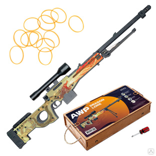Резинкострел макет деревянный стреляющий винтовка полицейская AWP Dragon Iore CS GO #1