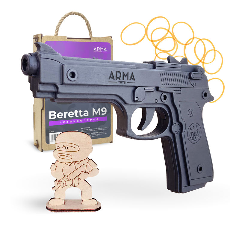 Резинкострел макет деревянный стреляющий BERETTA 92