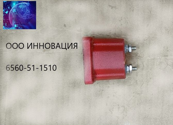 6560-51-1510 Катушка индуктивности электромагнитного клапана Komatsu