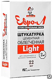 Облегченная смесь. Штукатурка цементная евро-л Базовая 25кг. Смесь сухая штукатурная евро-л Light 22 кг. Смесь сухая штукатурная цементная евро-л эффект 25 кг. Облегчённая штукатурка цементная.