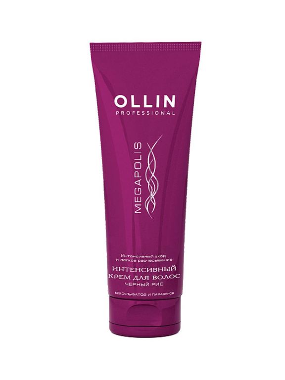 OLLIN MEGAPOLIS Интенсивный крем для волос на основе черного риса 250мл