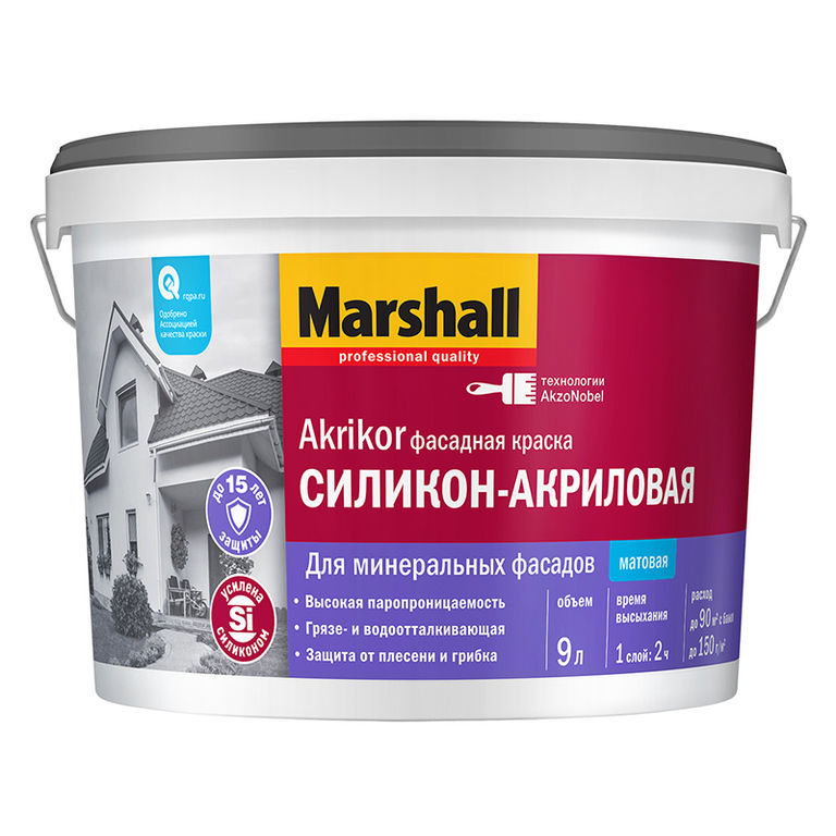 Marshall Akrikor Фасадная краска силикон-акриловая для фасадных поверхностей матовая база BС (9л) Marshall (Маршал) Mars