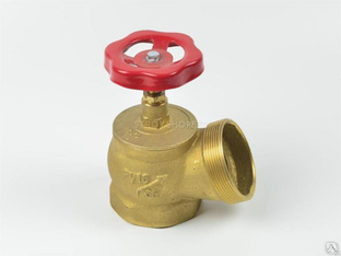 Клапан противопожарный (вентиль) латунный угловой (125*) КПЛ-1 65мм м-ц 