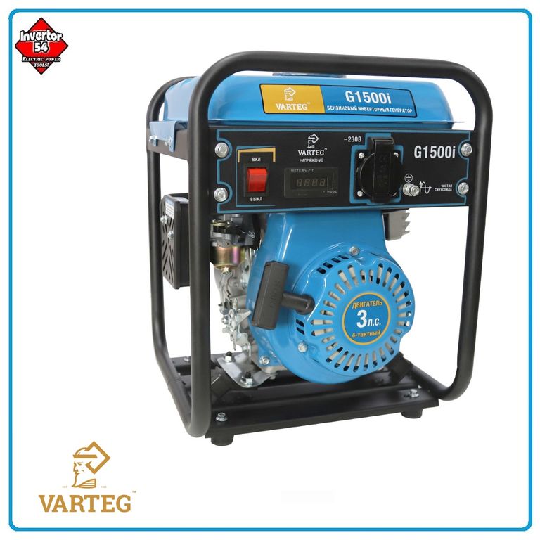 Бензиновый инвверторный генератор VARTEG G1500I