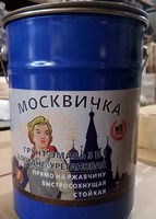 Грунт-эмаль по ржавчине алкидно-уретановая оранжевая Москвичка, 5 кг