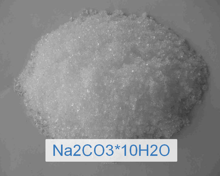 Натрий углекислый 10-водный (натрий карбонат 10-водный,натрий карбонат декагидрат)