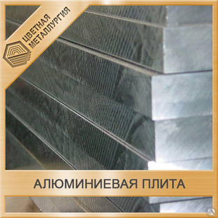 Плита алюминиевая АМГ3 30 ГОСТ 17232-99 