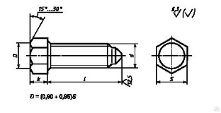 Винты по ГОСТ 1483-84 установочные с шестигранной головкой и ступенчатым концом Сталь 20Х 