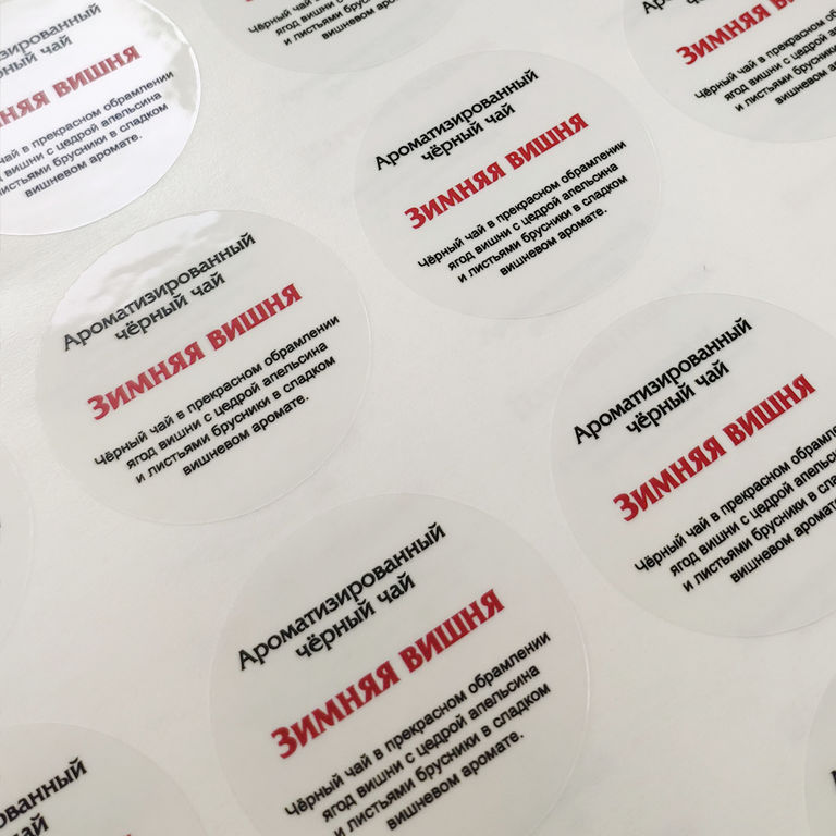 Печать наклеек на прозрачной самоклеящейся пленке, цена в Краснодаре от ...