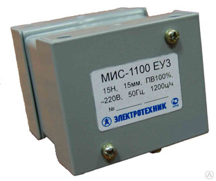 Электромагнит МИС-1100 380 В 50 Гц 