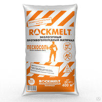 Пескосоль Rockmelt (20 кг) 