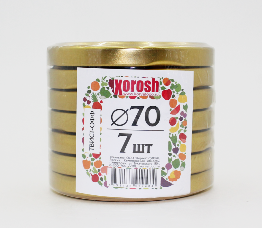 упаковка 70. прозрачный подарочный пакет. упаковка 70. упаковка +70 грамм. упаковка eco sandwich 60 для сэндвичей.