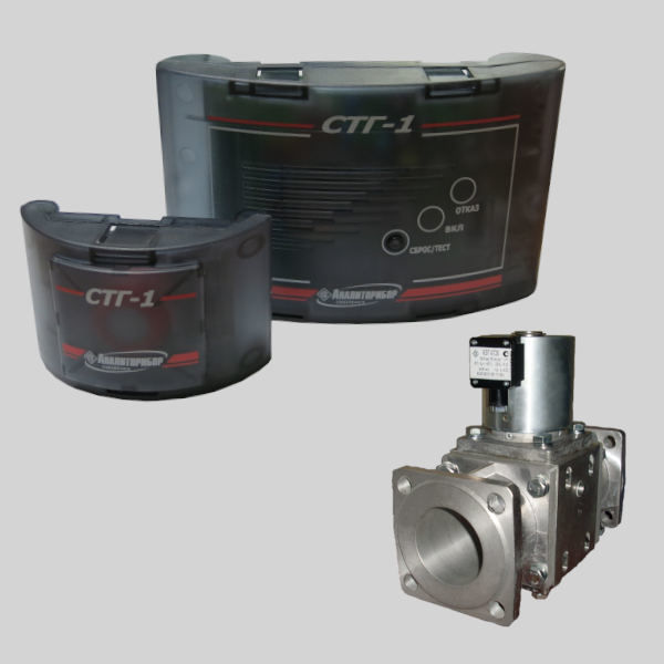 Сигнализатор токсичных и горючих газов СТГ-1-1 с клапаном КЭГ-9720 Ду65 Н