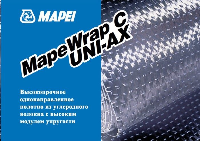 Смесь усиливающая Mapewrap C Quadri-AX