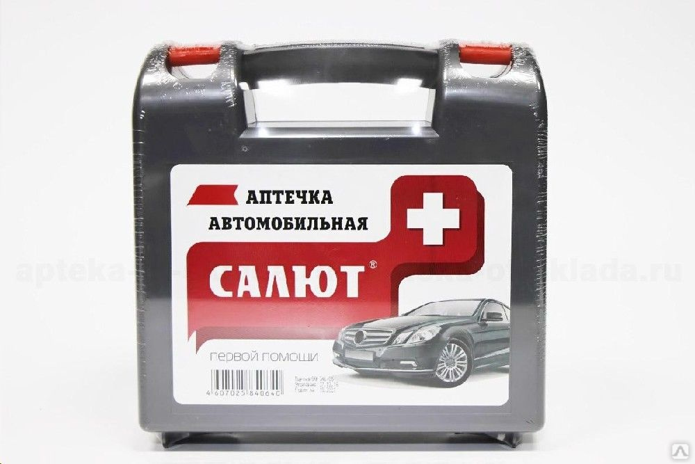 Аптечка автомобильная фото