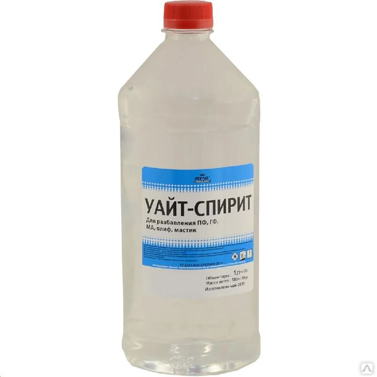Уайт-спирит (3л). Уайт спирит нижегородхимпром. Уайт олиф. Спирит для краски. Уайт спирит 1 литр.