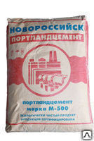 Цемент ССПЦ М500 Д20 Новоросцемент