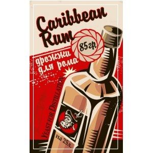 Дрожжи для рома Caribbean Rum 85г