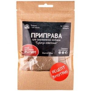 Приправа для сыровяленой колбасы "Суджук советский", 28 гр