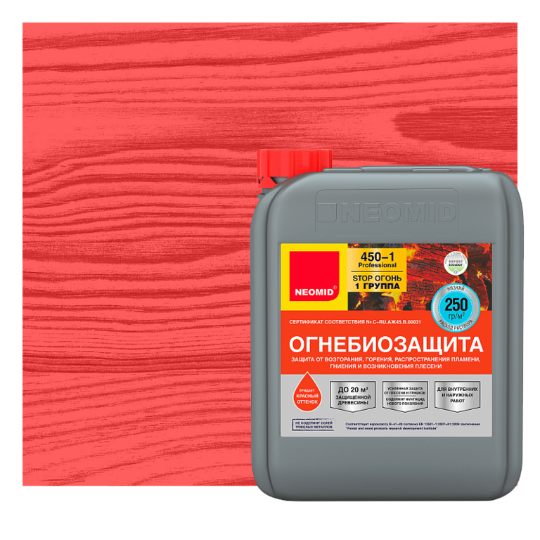 Неомид 450 (10 кг) - 1 группа, состав огнебиозащитный, красный