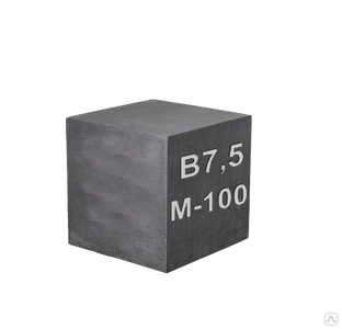 Бетон В-7.5 (М-100) 