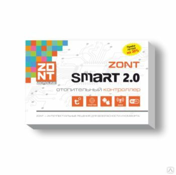 ZONT SMART 2.0 Отопительный контроллер для электрических и газовых котлов 2