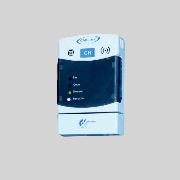 Сигнализатор загазованности бытовой САКЗ-МК-1-1A CH4 без клапана