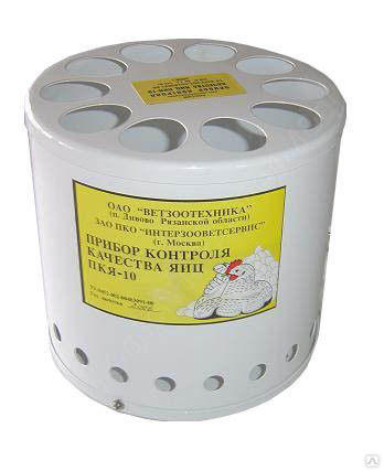 Прибор контроля качества куриных яиц ПКЯ-10
