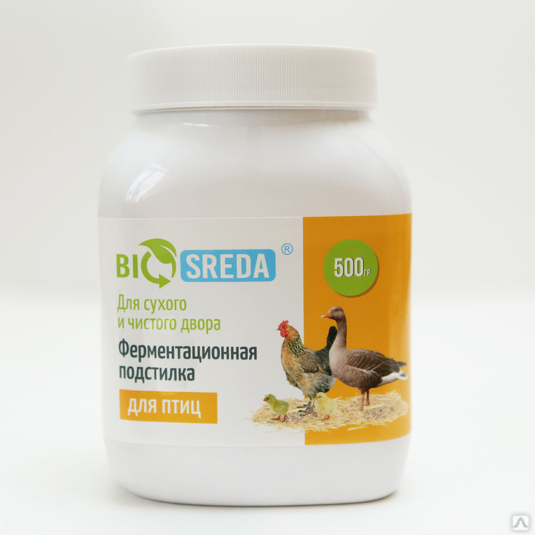 Бактерии 500 гр. ферментационная подстилка для птиц на 100 кв.м