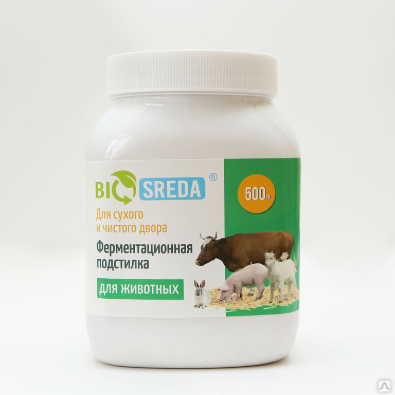 Бактерии 500 гр. ферментационная подстилка для животных на 100 кв.м 1