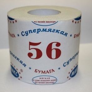 Бумага туалетная "Супермягкая 56" со втулкой Белая 45м (арт.109) 48