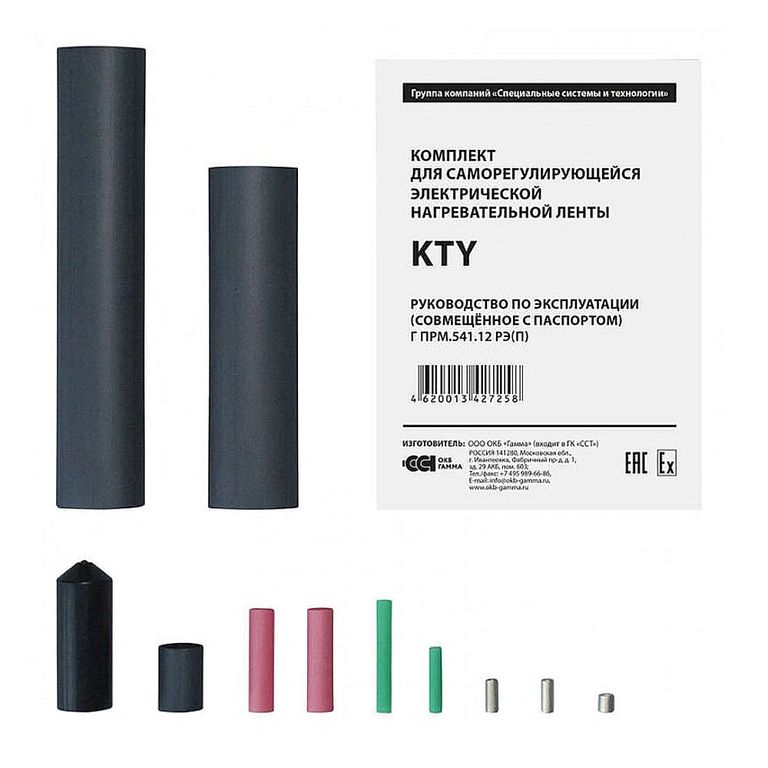 Комплект KTY для саморегулирующегося кабеля Теплолюкс