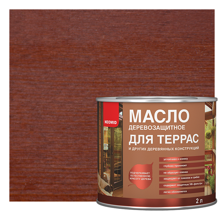 Масло NEOMID деревозащитное Premium. Масло для террас Неомид орех. Неомид масло деревозащитное для террас 2,5л белый. Масло для террас тик Неомид.