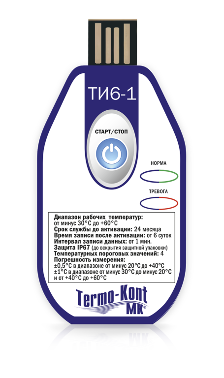 Термоиндикатор пороговый одноразовый ТИ6-1