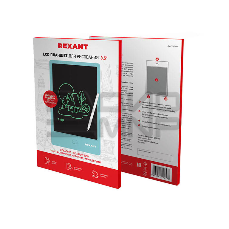 Электронный планшет для рисования 8,5" "Rexant" 2